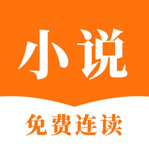 连读小说免费阅读缩略图