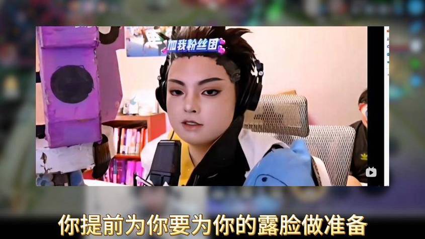 听安获得哪几年的王者荣耀十大主播