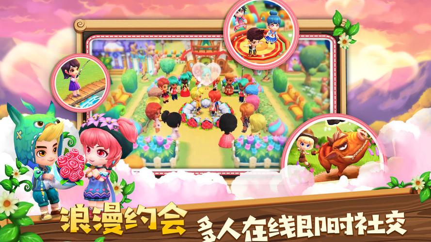 小镇物语攻略赚金币游戏截图