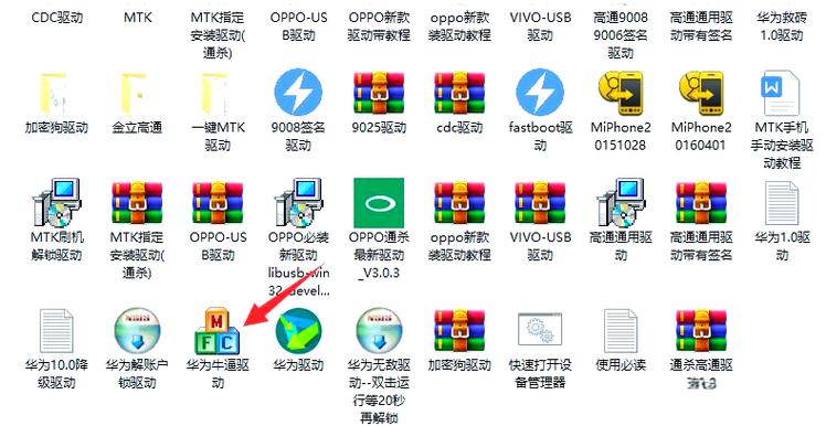 华为畅享10格机解锁缩略图