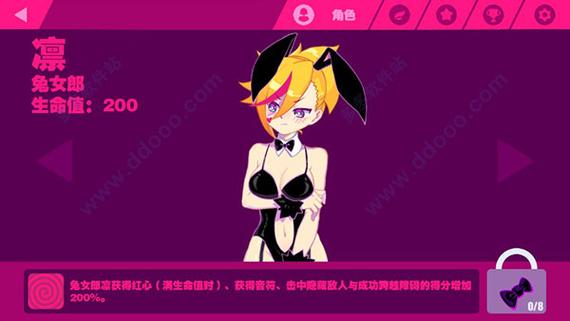 喵斯快跑免费下载破解版全角色缩略图
