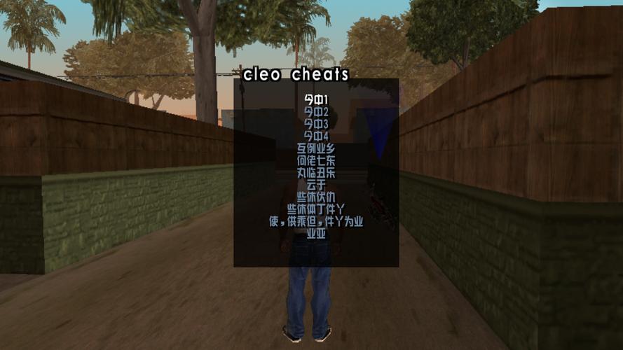 圣安地列斯新版CLEO下载缩略图