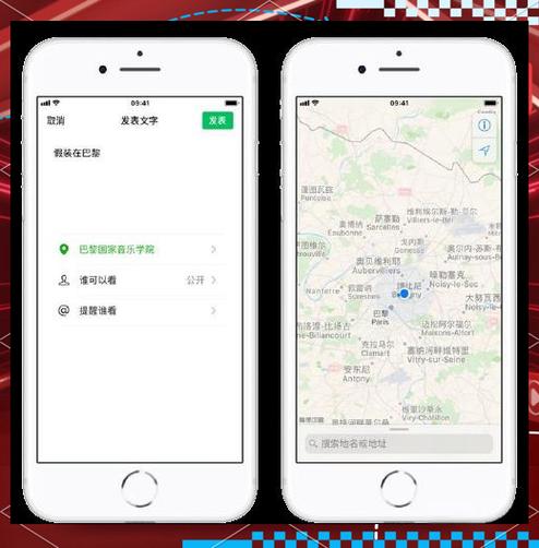 苹果定位怎么开追踪