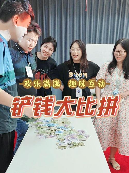 挑战挣钱比赛游戏缩略图