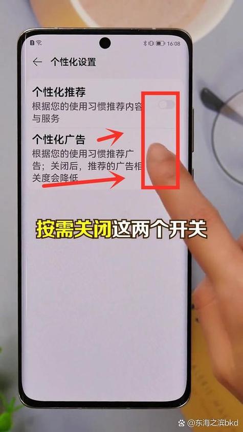 小米顶部弹窗广告