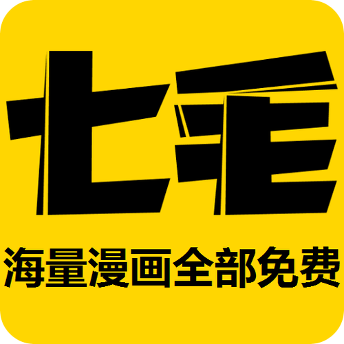 ios漫画软件免费下载游戏截图