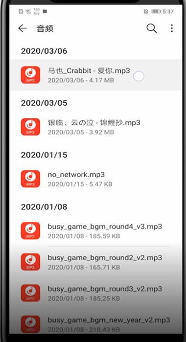 设置里本地音乐哪里删缩略图