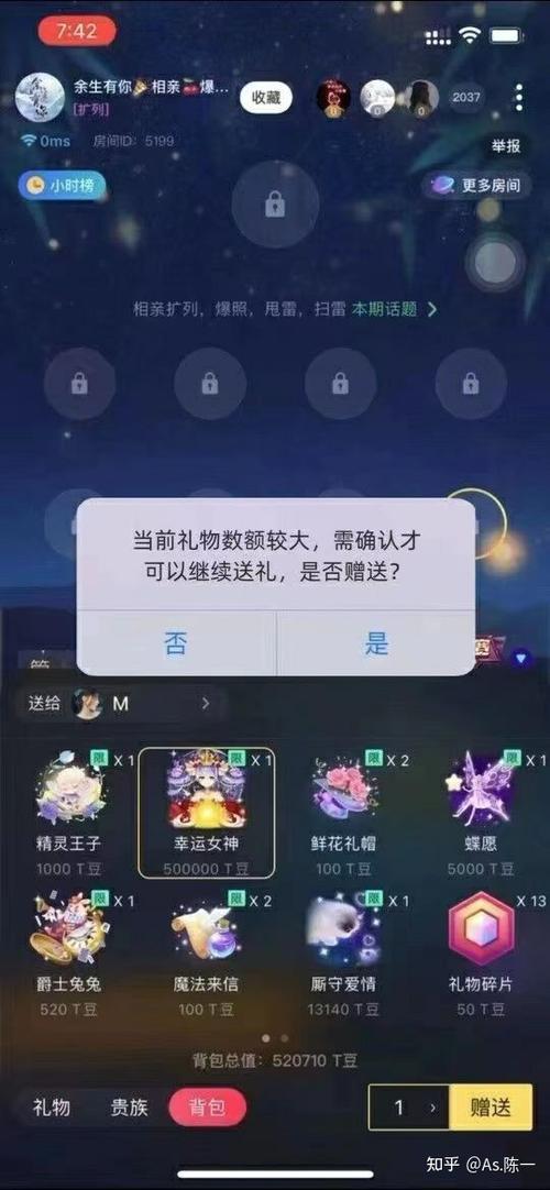 tt账号交易平台缩略图