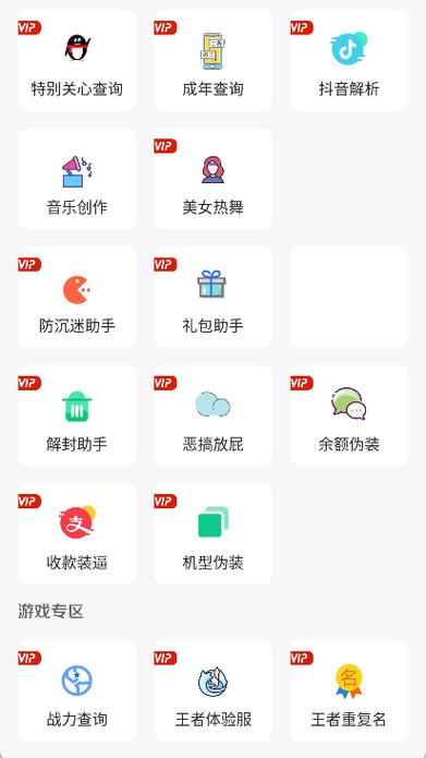 星辰软件库.apk缩略图