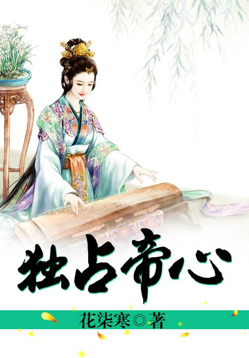 王牌狙击:枭妻恃宠而骄芩安图标