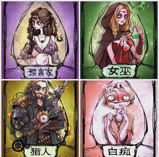 狼人游戏ai辅助软件缩略图