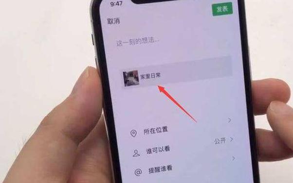 发朋友圈视频模糊缩略图