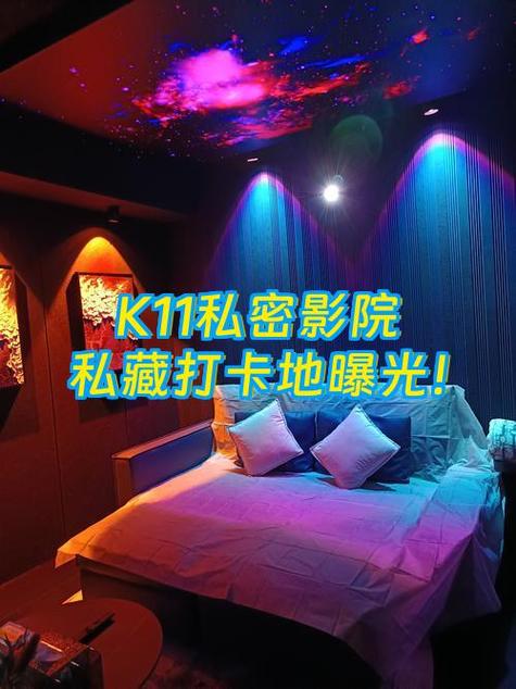 魅影电影观看游戏截图