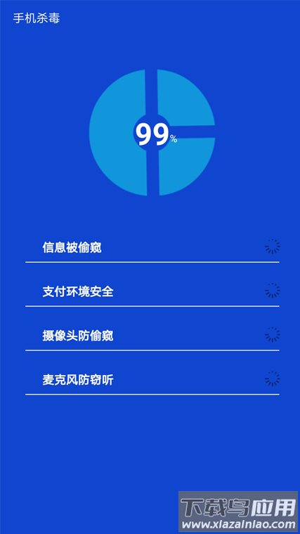 超速清理管家赚钱软件下载缩略图
