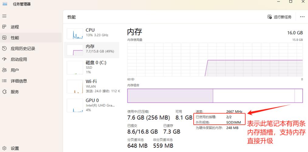 荣耀内存扩容教程缩略图