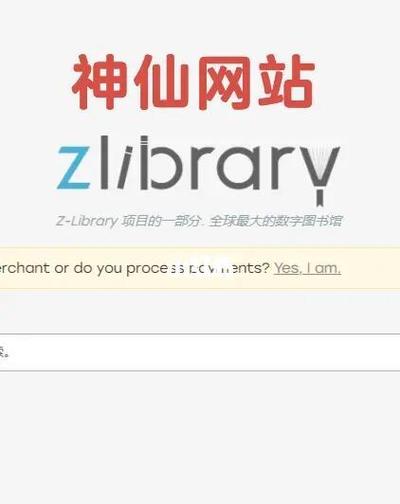 漫画下载网站 pdf图标