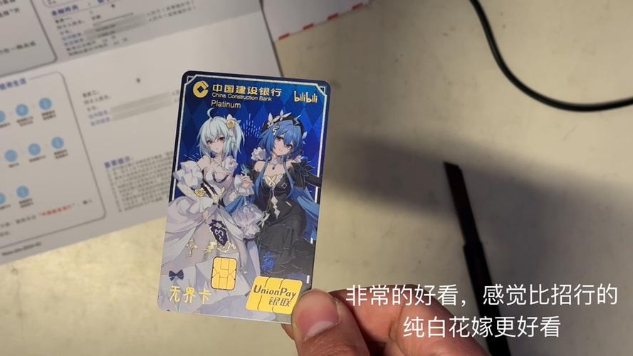 B站直播间卡图标