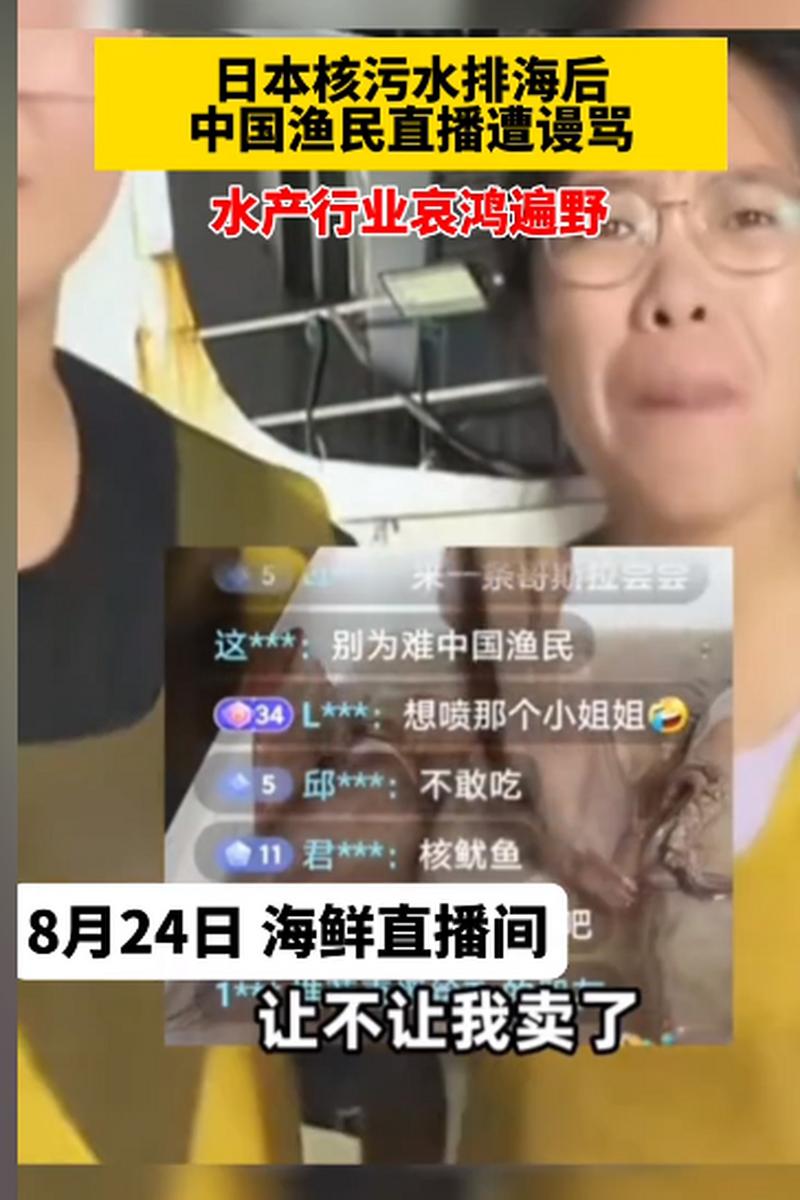 下载海对面直播间平台
