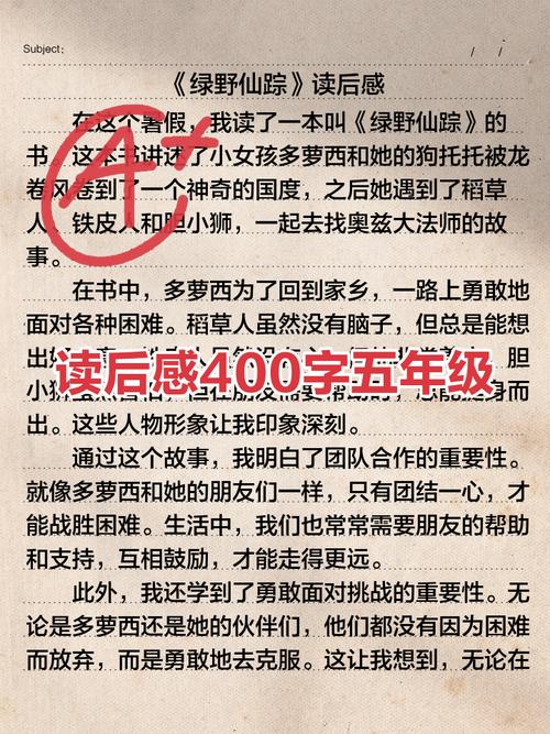 蝴蝶之殇第四季s4的观后感图标