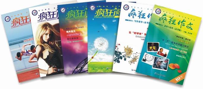 疯狂阅读高考党在线阅读游戏截图