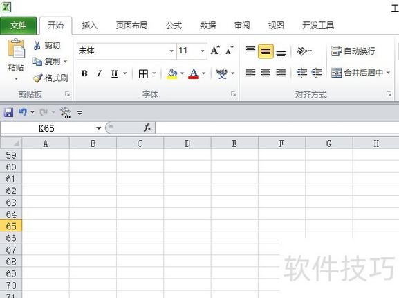 桌面工具栏隐藏了怎么恢复缩略图
