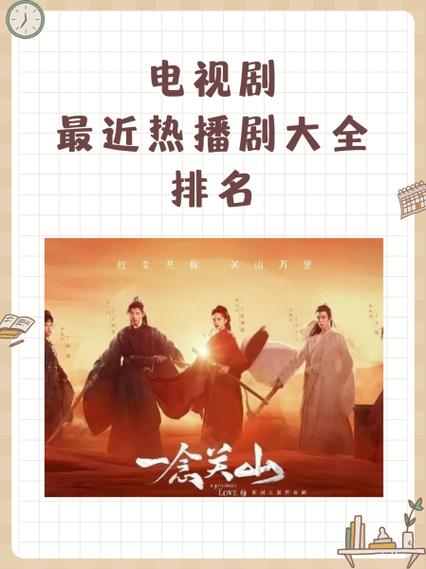 新剧2020电视剧大全未播缩略图
