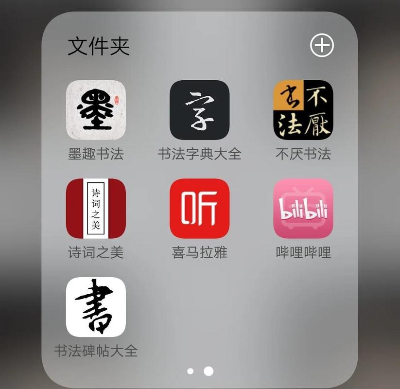国学天下app是真是假图标