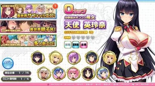 炎之孕1游戏安卓版图标
