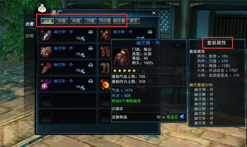 魔兽世界武器熟练度有什么用