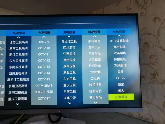多线路IPTV网