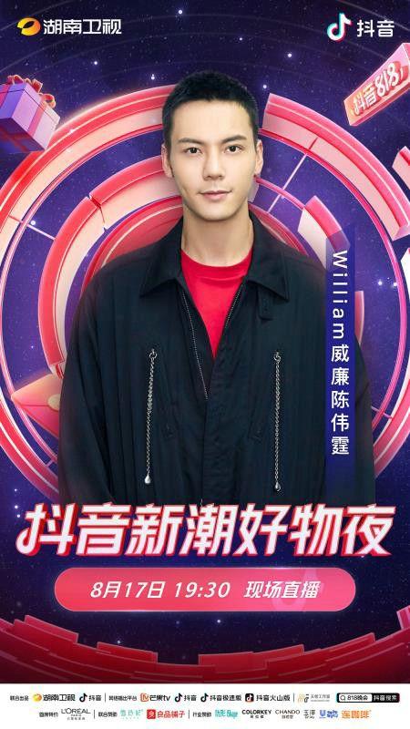 最新版抖音短视频缩略图