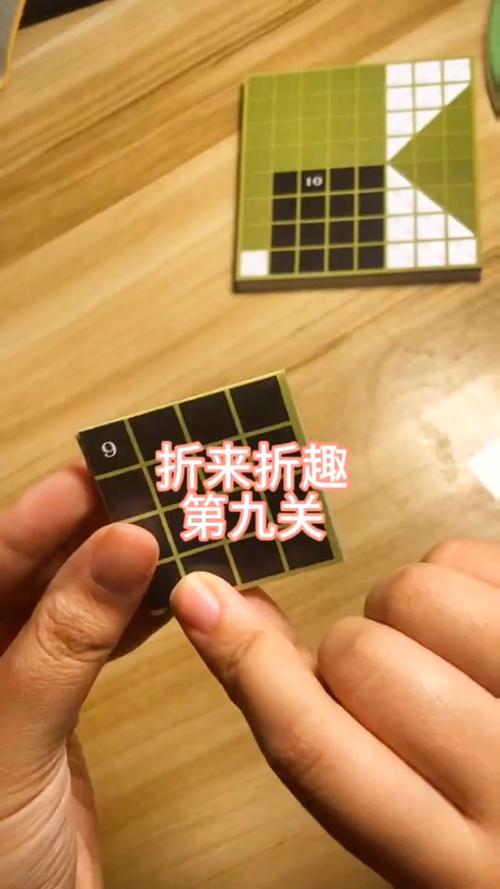 折来折趣35折法图解