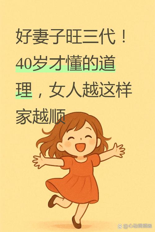 女人甩手掌柜幽默说说图标