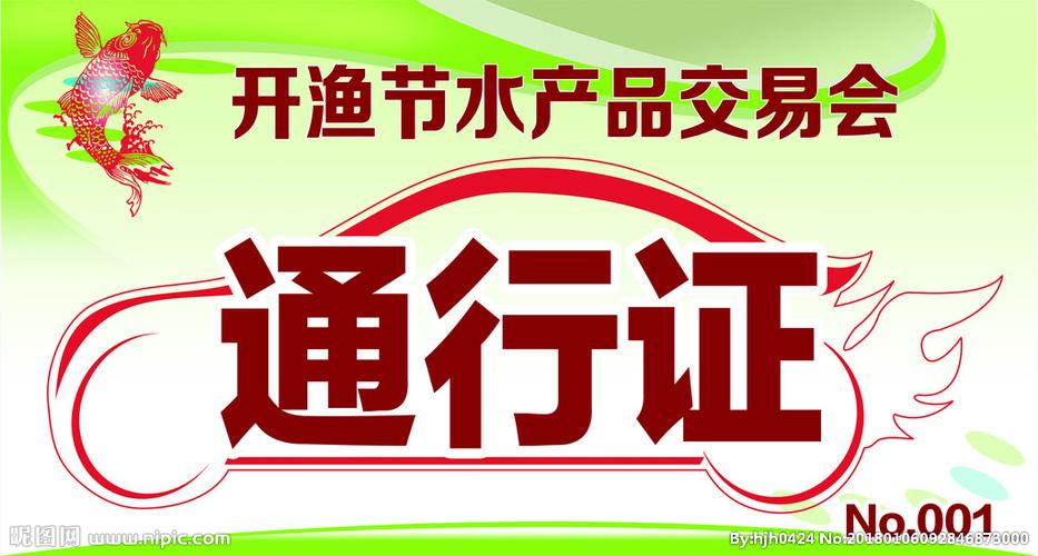 健康证什么人过不了