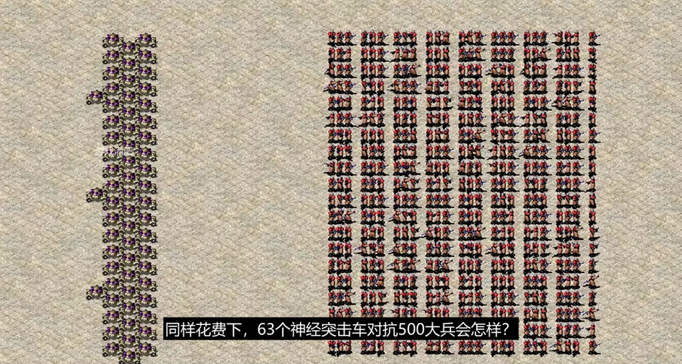 红色警戒如何让士兵蹲下