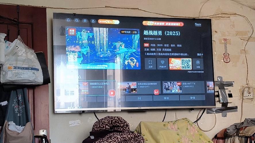 央视频直播在线直播观看缩略图