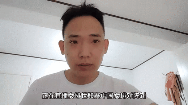 正在直播女排球直播间缩略图
