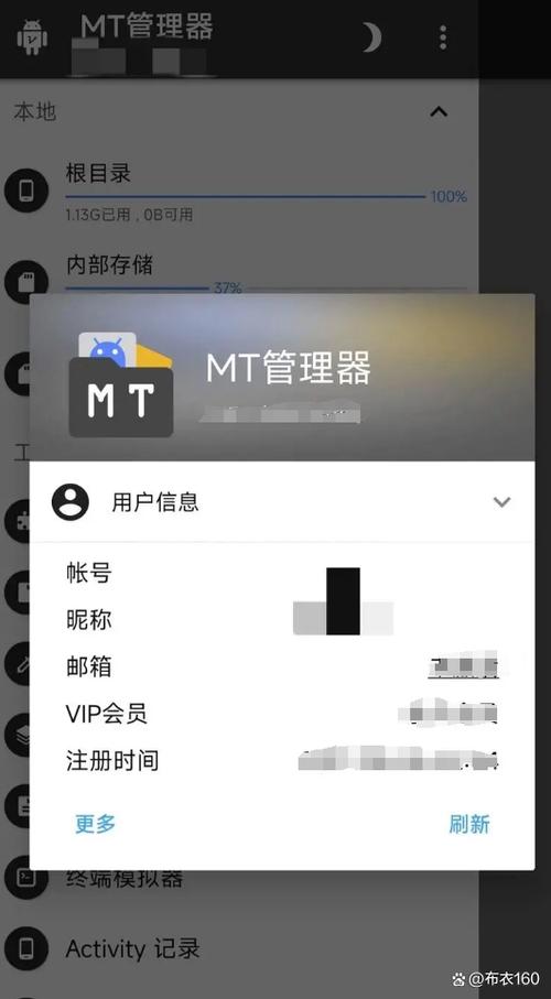 和平精英MT管理器透视代码缩略图