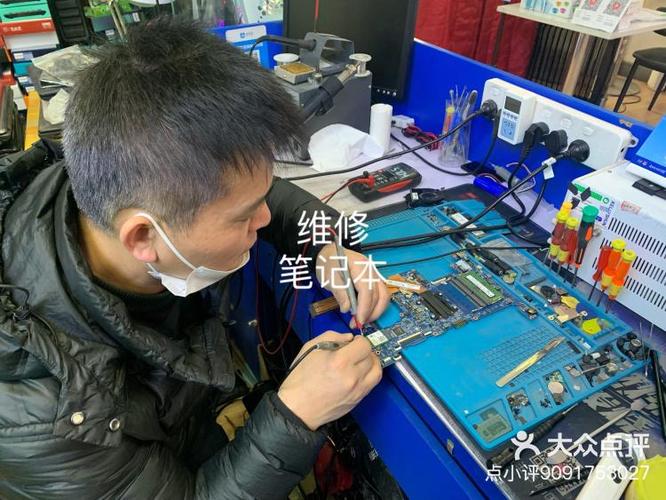 惠普笔记本维修站地址缩略图