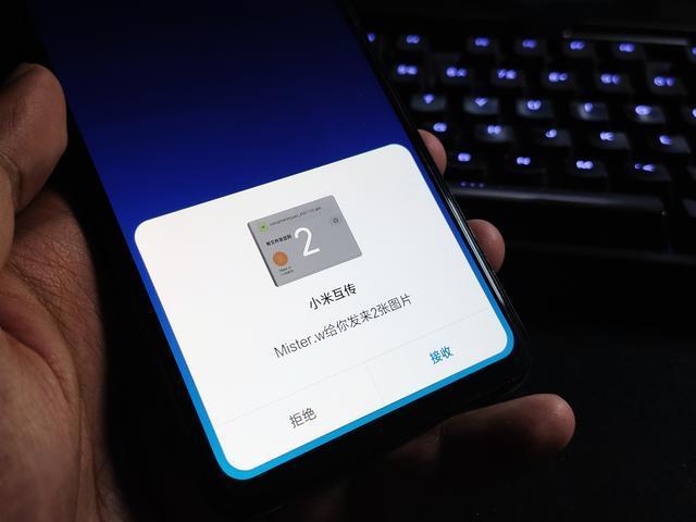 miui10小米互传怎么用