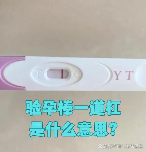 名字中间一道杠