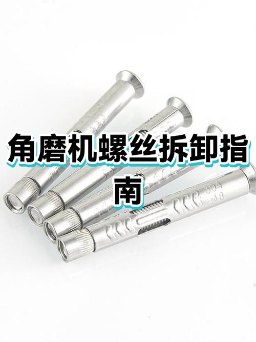 笔记本电脑后盖螺丝拧不下来缩略图