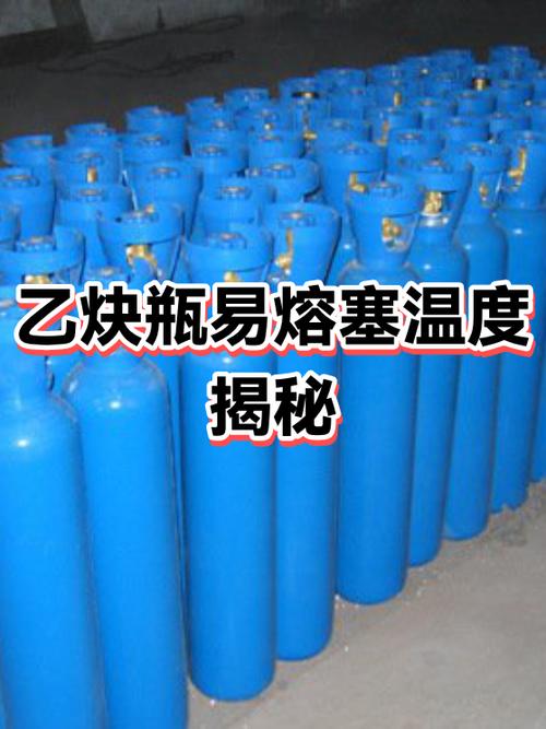 乙炔化学结构式