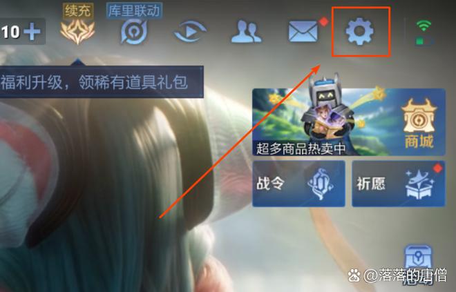 换手机号王者还能玩吗缩略图