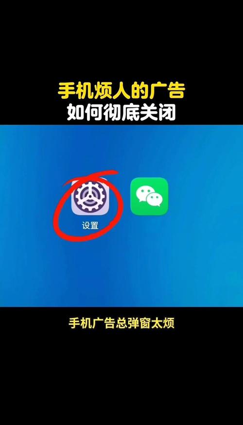 苹果游戏弹窗广告怎么去除缩略图