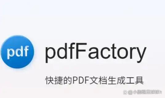 PDF编辑游戏截图