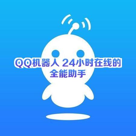 qq估价回收平台图标