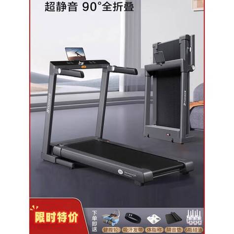 跑步机上开展健身跑的作用图标