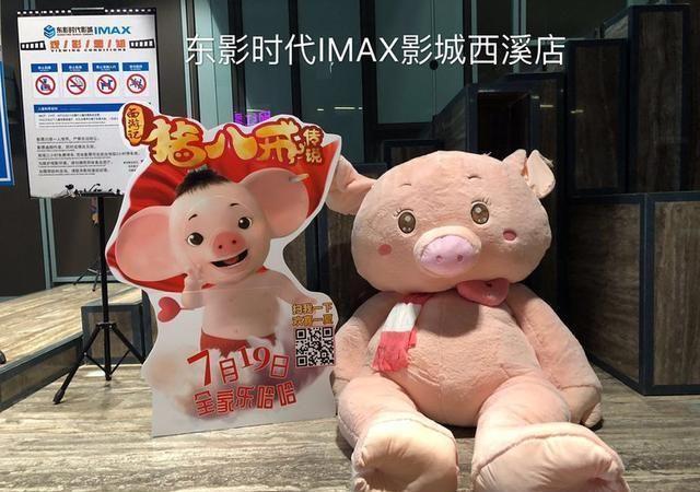 可爱的你电影完整版迅雷下载缩略图
