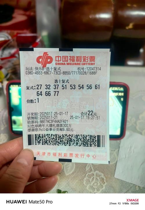 01彩票安卓下载安装游戏截图
